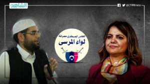 “ميلشياوي” يهدد بطرد وزيرة الخارجية الليبية من العاصمة