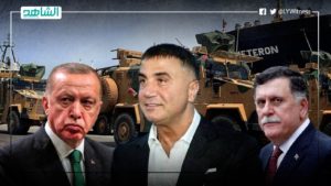 زعيم المافيا التركية يتحدث عن الجوانب الخفية لتدخل أردوغان في ليبيا