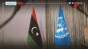 لجنة المتابعة الدولية المعنية بليبيا تدعو لاتخاذ خطوات عملية لإخراج القوات الأجنبية والمرتزقة من البلاد