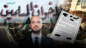 مذكرة تحقيق مسربة تكشف تاريخ “وليد اللافي” المليء بالفساد ودعم الإرهاب في ليبيا