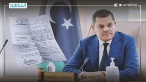 “دبيبة” يخاطب مجلس النواب الليبي لرفع مخصصات المرتبات في الميزانية لـ59 مليار بدلاً من 34 مليار دينار