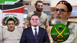 بضغوط الإخوان وتلبية للغرياني.. دبيبة يغلق المؤسسة الليبية للإعلام