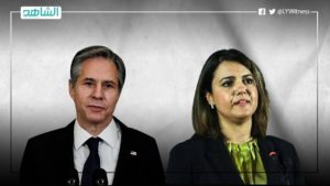 وزير الخارجية الأمريكي يؤكد لـ”المنقوش” ضرورة الانسحاب الفوري لجميع القوات الأجنبية والمرتزقة من ليبيا