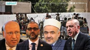 الميليشيات والإخوان وتركيا.. “ثالوث” الشر يحاول عرقلة الانتخابات الليبية
