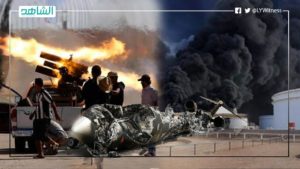 جرائم ارتكبت تحت شعار “فجر ليبيا”.. ذكرى تحمل في طياتها آلام الليبيين