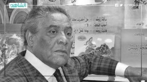 كورونا يغيّب الأديب الليبي يوسف الشريف