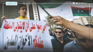 بعد سقوط الإخوان الكبير في مصر وتونس.. هل يتحطم مشروعهم التخريبي في ليبيا؟