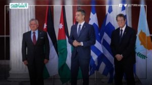 قادة الأردن وقبرص واليونان يؤكدون ضرورة انسحاب القوات الأجنبية والمرتزقة من ليبيا