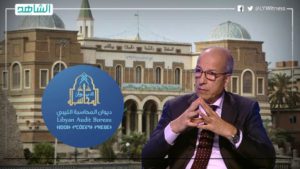 مخالفات “الكبير” في تقرير ديوان المحاسبة.. غسيل للأموال وودائع لتركيا بـ 2 مليار يورو