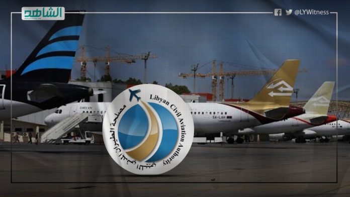 مصلحة الطيران المدني الليبية