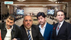 ‏لهذا يطالبون بتأجيل الانتخابات.. أربعة أعضاء بملتقى الحوار الليبي يحصلون على مناصب عليا بالدولة