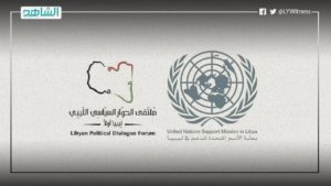 34 عضواً بـ”ملتقى الحوار” يدعون لجلسة طارئة بشأن الانتخابات الليبية