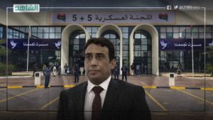 صمت غير مبرر .. أين المنفي من مطالبات اللجنة العسكرية الليبية؟