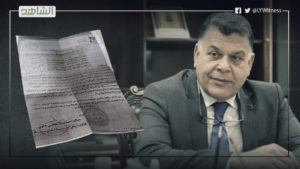 وثيقة مسربة لـ”الداخلية الليبية” تكشف وجود 100 إرهابي بقاعدة الوطية يخططون للتسلل إلى تونس