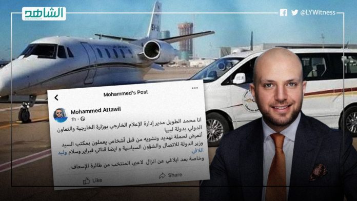 وزير دولة بحكومة الدبيبة يُهدد دبلوماسي