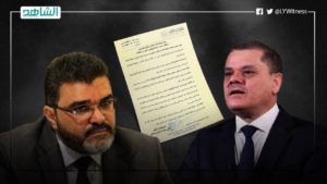 لجنة ليبية تدين اختطاف مسؤول حكومي في طرابلس وتحمل دبيبة المسؤولية