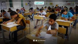 ليبيا.. استعدادات الثانوية العامة على طاولة “لجنة الامتحانات”