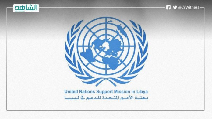 البعثة الأممية في ليبيا
