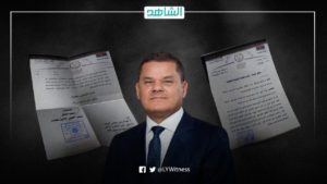 قرار يزيد من حالات الطلاق.. ماذا قال القضاء الليبي عن منحة الزواج؟