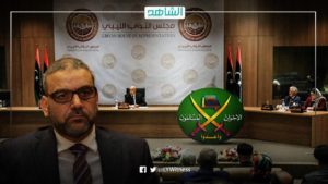 مجلس النواب يخطو نحو حسم اختيار الرئيس الليبي الجديد.. والإخوان تعرقل