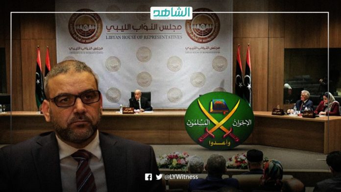 مجلس النواب الليبي وجماعة الإخوان