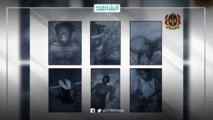 ليبيا.. ضبط الصومالي “قيدي” المتهم بتجارة الأعضاء البشرية