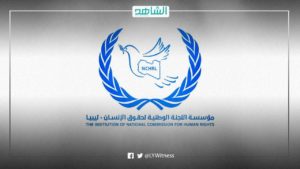 الوطنية لحقوق الإنسان تتهم حكومة دبيبة بتجاهل واقعة “ابتزاز جنسي”