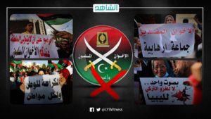 موسم السقوط الكبير.. الليبيون ينتظرون سقوط جماعة الإخوان بعد المغرب وتونس