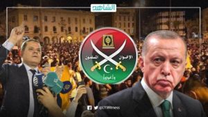 مظاهرات لدعم دبيبة.. لماذا هتف مؤيدو الحكومة لأردوغان؟