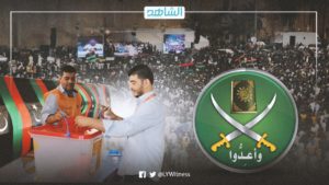 لماذا يتخوف إخوان ليبيا من الانتخابات ويسعون لإسقاط البرلمان؟