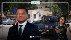 أثنى على دورها.. لكنه تغاضى عن الجريمة التي ارتكبت في مستشفى غريان