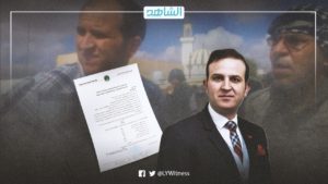 ليبيا.. عضو بملتقى الحوار السياسي يتحصل على منصب رفيع في “مؤسسة الاستثمار”