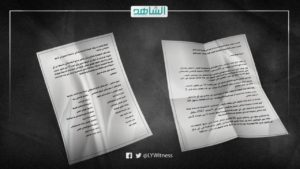 أحزاب ليبية تطالب البعثة الأممية باحترام قانون انتخاب الرئيس