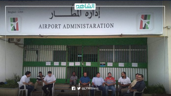 ليبيا.. موظفو مطار بنينا يضربون لعدم تقاضيهم رواتب منذ 17 شهراً
