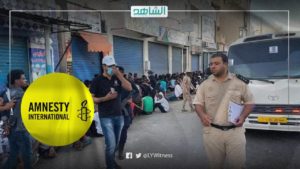منظمة العفو الدولية: قوات الأمن والميليشيات في طرابلس استخدمت القوة المميتة لقمع اللاجئين