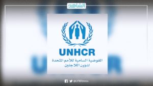 الأمم المتحدة تطالب بفتح تحقيق في مقتل لاجئ سوداني بطرابلس