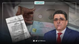 ديوان المحاسبة الليبي يشكل لجنة لمتابعة أعمال منحة دعم الزواج