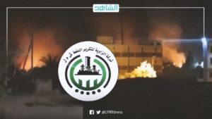 إصابة 13 خزان والمحول الكهربائي بشركة الزاوية لتكرير البترول جراء الاشتباكات المسلحة