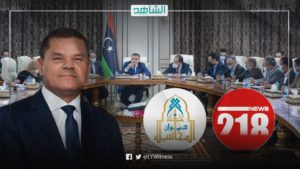 أين صرفت حكومة دبيبة أكثر من 9 مليارات دينار في 3 أيام؟