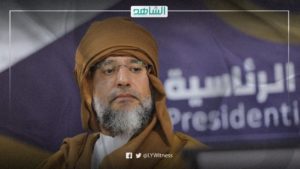 سيف الإسلام القذافي يترشح لانتخابات الرئاسة الليبية