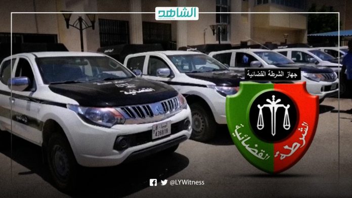 جهاز الشرطة القضائية الليبية