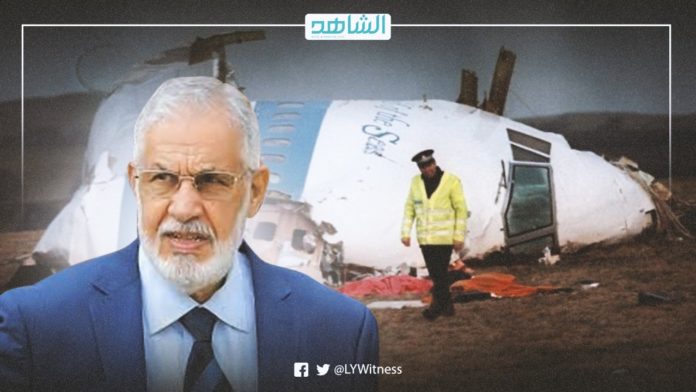 وزير خارجية الوفاق - حادث لوكربي