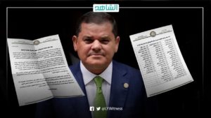 56 برلمانياً يرفضون تفريط دبيبة في حصة شركة الواحة الليبية لتوتال الفرنسية