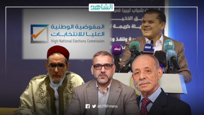 عرقلة الانتخابات الليبية