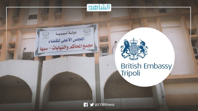 السفارة البريطانية لدى ليبيا
