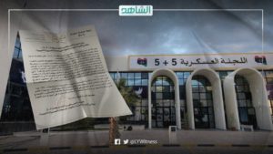 لجنة 5+5: الجيش الوطني الليبي يقرر إخراج 300 مرتزق من مناطق سيطرته