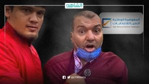 ليس له صفة.. مفوضية الانتخابات الليبية تعلق على الاعتداء على عضو المؤتمر العام السابق