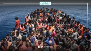 ليبيا.. مصرع 6 مهاجرين وفقدان 29 آخرين قبالة سواحل صبراتة