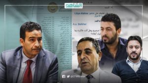 مزور.. برلمانيون ليبيون يتبرأون من البيان المطالب بتعديل قانون انتخاب الرئيس