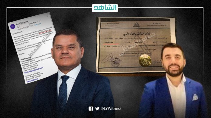 هل ترشح رئيس الوزراء الليبي للرئاسة بشهادة جامعية مزورة؟